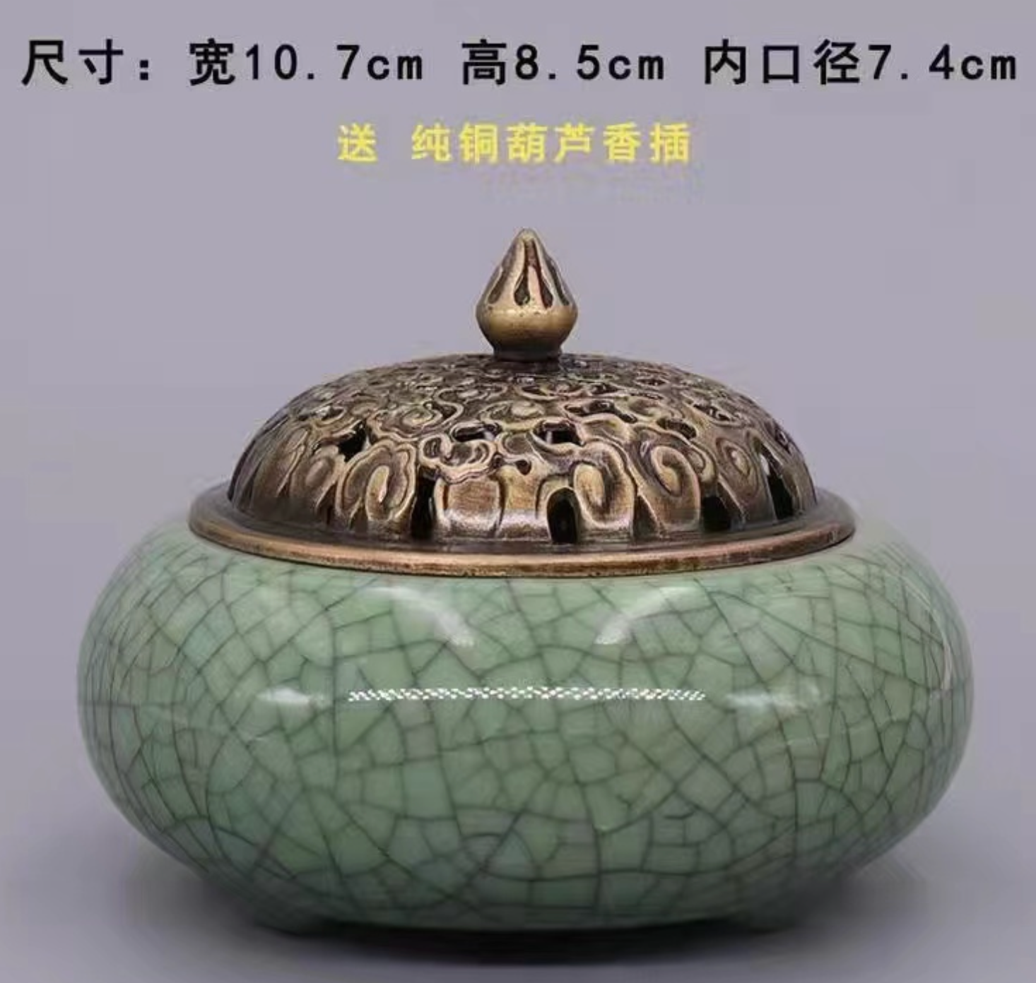 Celadon Buddhism Incense Burner - Shanghai Stock